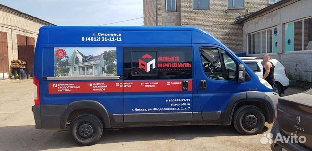 Наклейка на автомобиль