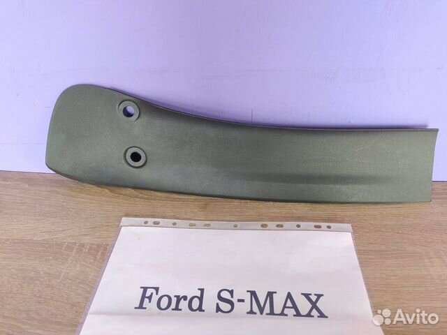 Крышка тоннеля левая Ford S-Max, 2009г