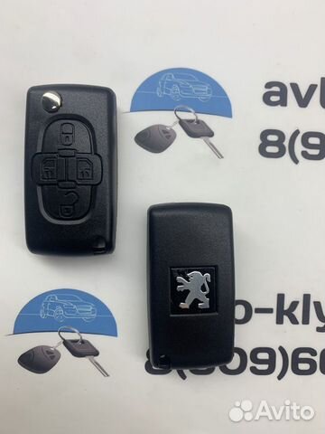 Корпус ключа Пежо (Peugeot )