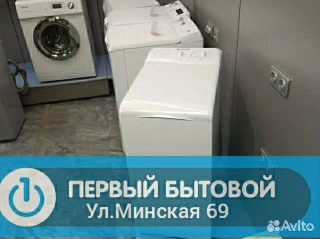 Стиральная машина с вертикальной загрузкой