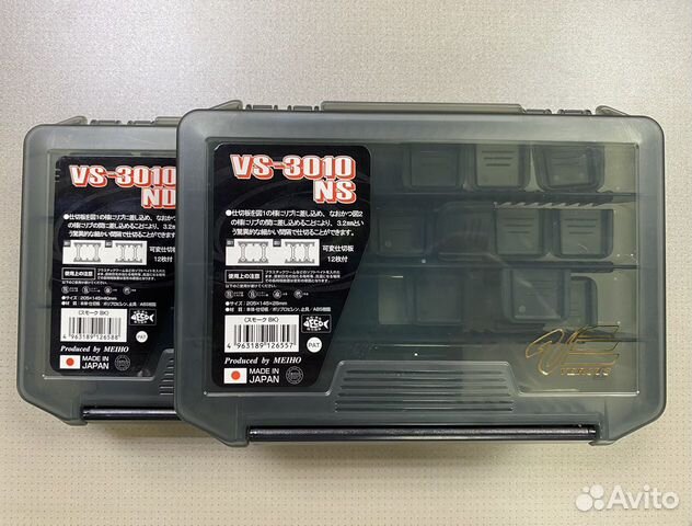 Коробка для приманок Versus VS-3010 NS и ND черная