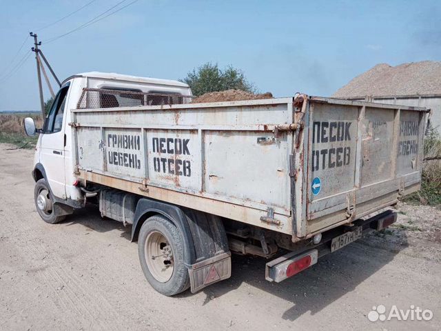 Песок,щебень, отсев,гпс и тд