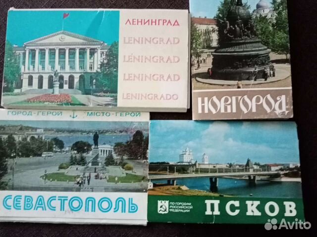 Советские открытки