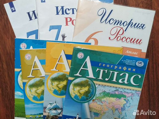 Атлас: география, история России 5 6 7 класс