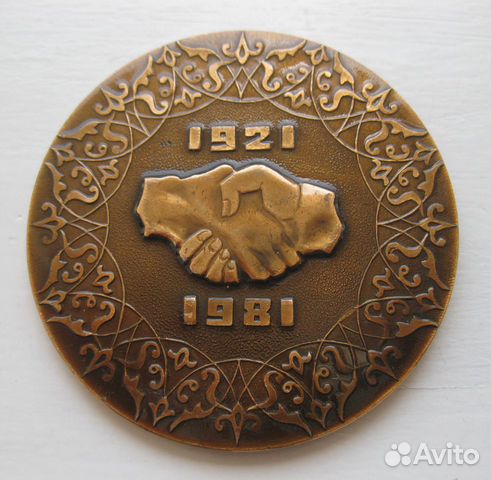 Медаль 60 лет образования дасср