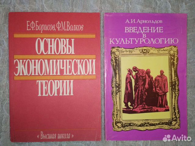 И с алексеевой введение в переводоведение. Введение в переводоведение: учеб. Пособие Алексеева. Введение в теорию игр книга.