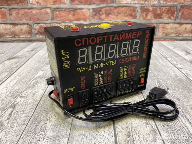 Таймер для зала спортивный V2