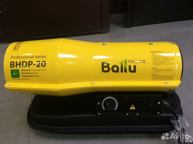 Тепловая пушка Ballu