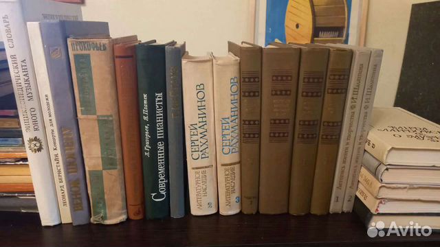 Музыкальная библиотека. Книги по тематике 