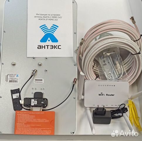 Комплект 3G/4G Антэкс 18 дБ: модем, роутер, кабели