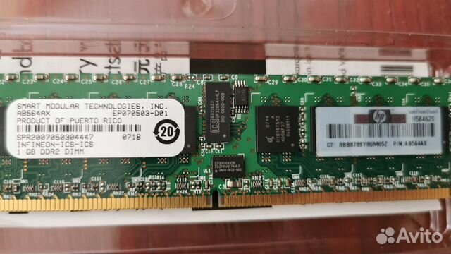 Оперативная память серверная Б/У