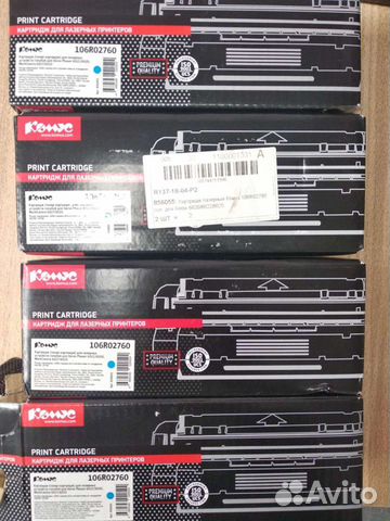 Картриджи цветные для Xerox Phaser