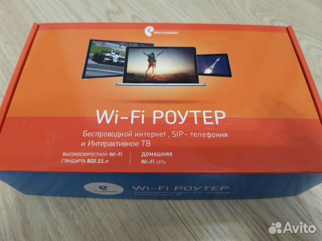 Wi FI роутеры Ростелеком