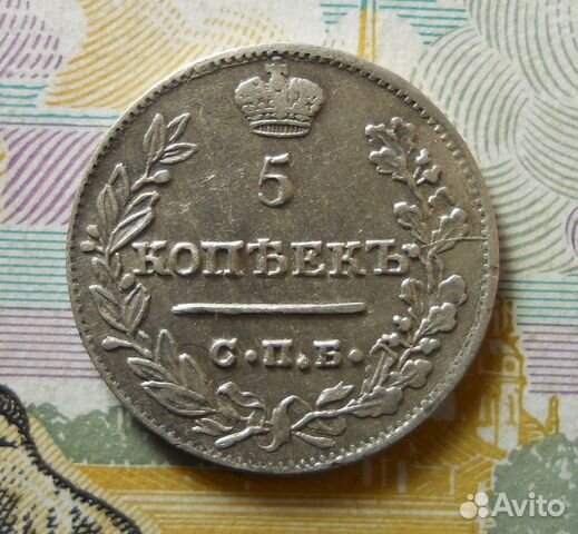 5 копеек 1822 спб пд AU