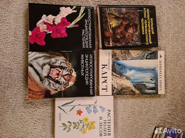 Биология,психология, непознанное