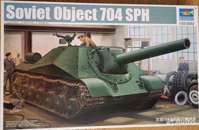 Модель танка