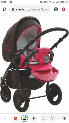 Прогулочная коляска