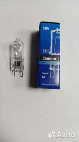 Лампы галогенные G9