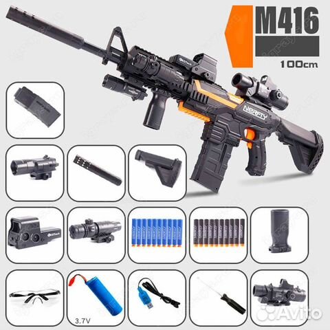 Игровой автомат