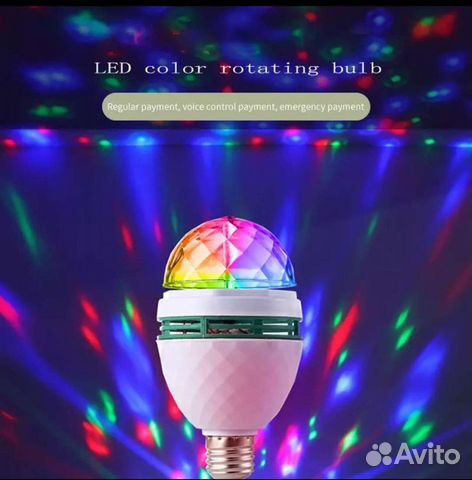 Диско шар лампочка