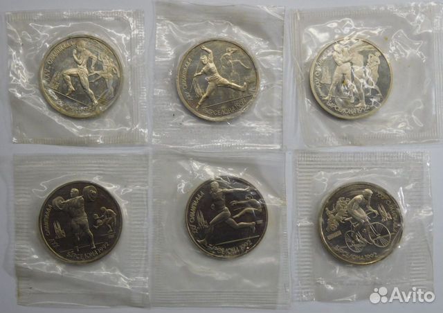 Набор монет Барселона. 1 рубль 1991 г. В запайках