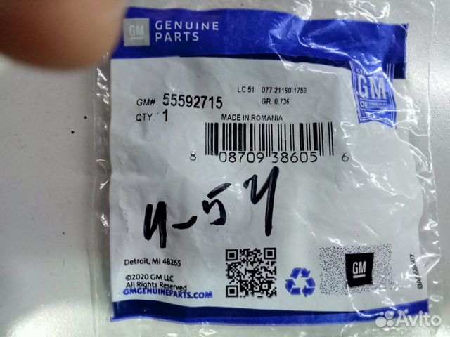 Прокладка Фазокорректора Опель Шевроле 1,2 1.4