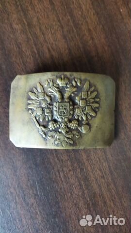 Пряжка царская