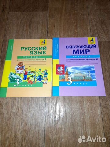 Английский язык,история,география,русский язык