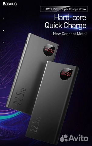 Внешний аккумулятор baseus Adaman Metal 10000Mач