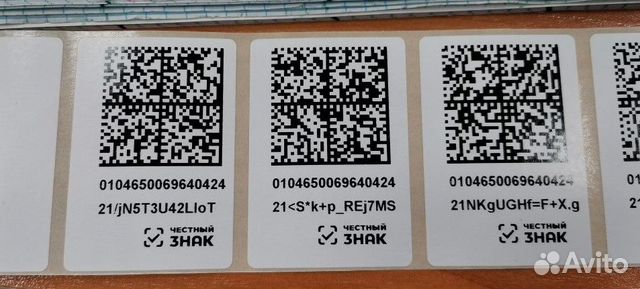 Печать этикеток и штрих-кодов