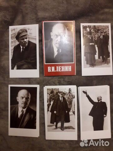 Открытки СССР. Ленин В.И
