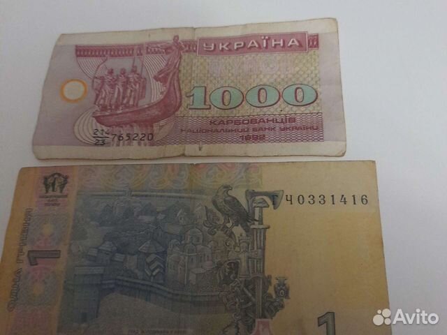 Коллекция монет и банкнот