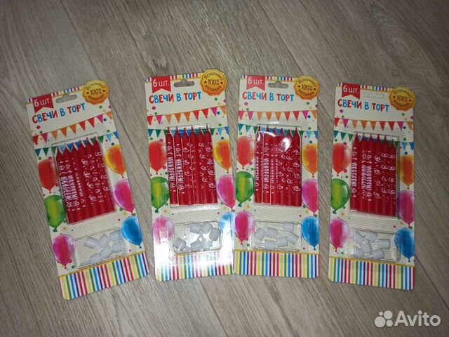 Набор свечей для торта с юбилеем