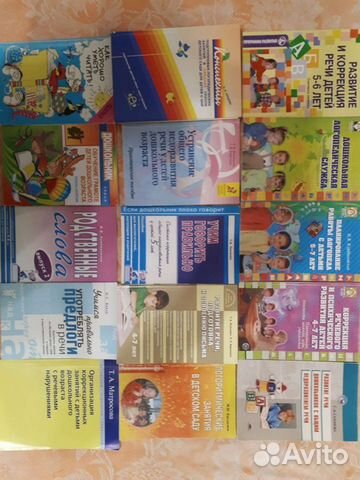 Книги по логопедии