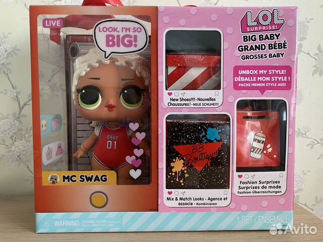 Большая Кукла LOL Big Baby MC Swag