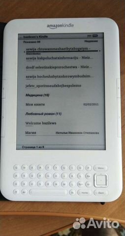 Электронная книга Kindle 3