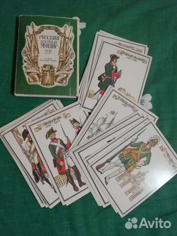 Раритетные открытки СССР набор 1985