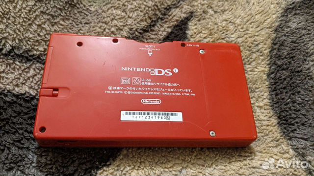 Nintendo dsi