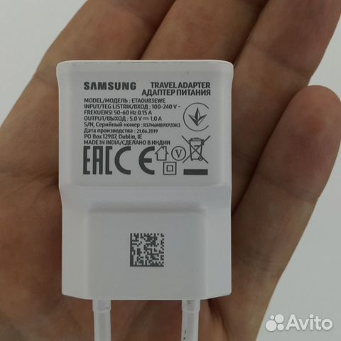 Зарядное устройство Samsung для смартфона