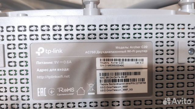 Wifi роутер tp link archer c20