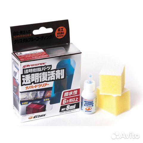 Покрытие для фар и прозрачного пластика Nano Hard