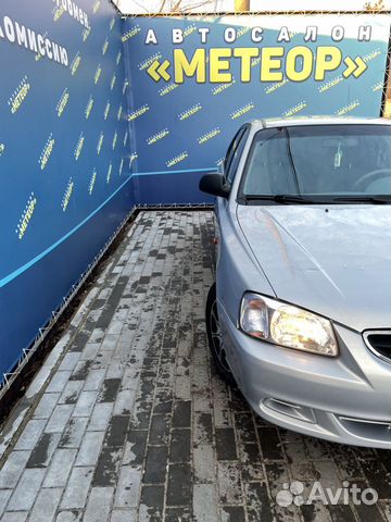 Hyundai Accent 1.5 МТ, 2008, 227 000 км