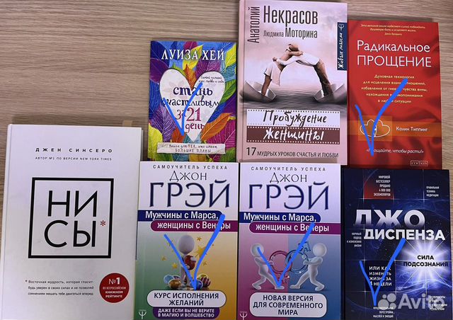 Радикальное Прощение Книга Купить В Спб