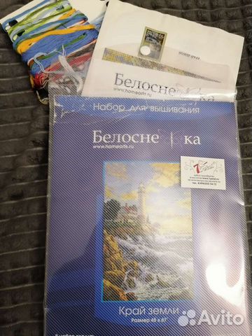 Остатки от наборов для вышивания dimensions