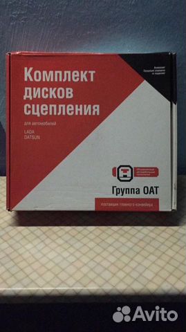 Сцепление оат Ваз 2170, 2190 (комплект)