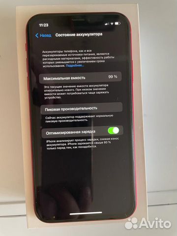 Телефон iPhone Xr 128gb Red