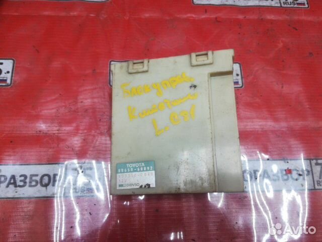 Блок управления климат-контролем Toyota Land