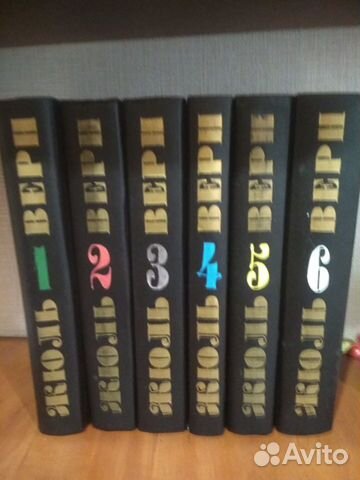 Жюль Верн (полное собрание)