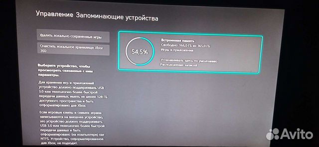 Xbox one s с играми