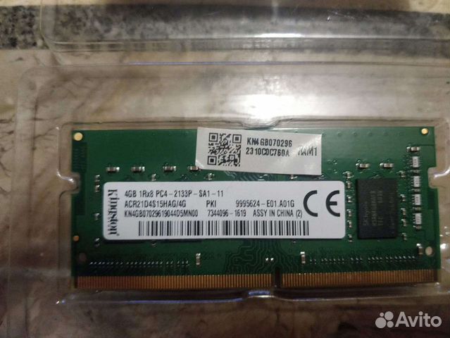 Оперативная память для ноутбука ddr4 4gb